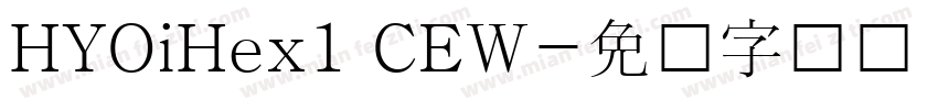 HYOiHex1 CEW字体转换